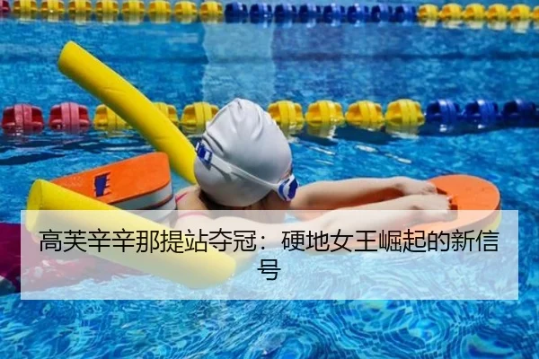 gao-fu-xin-xin-na-ti-zhan-duo-guan-ying-di-nv-wang-jue-qi-de-xin-xin-hao-2-316.jpg