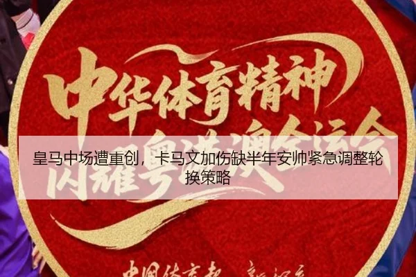 huang-ma-zhong-chang-zao-zhong-chuang-ka-ma-wen-jia-shang-que-ban-nian-an-shuai-jin-ji-tiao-zheng-lun-huan-ce-lve-2-733.jpg